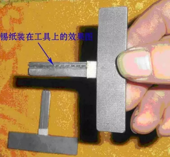 十堰開(kāi)鎖