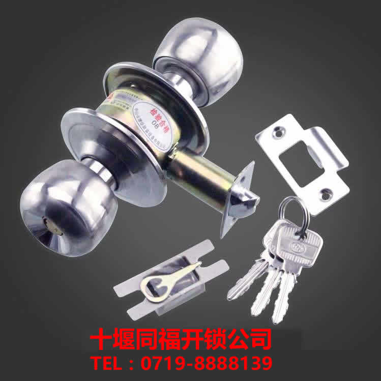 十堰開鎖公司教你如何避免鎖具出現(xiàn)故障